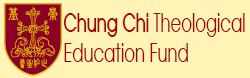 Chung Chi Theological Education Fund