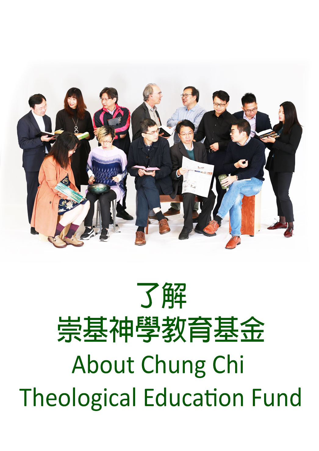 About Chung Chi Theological Education Fund