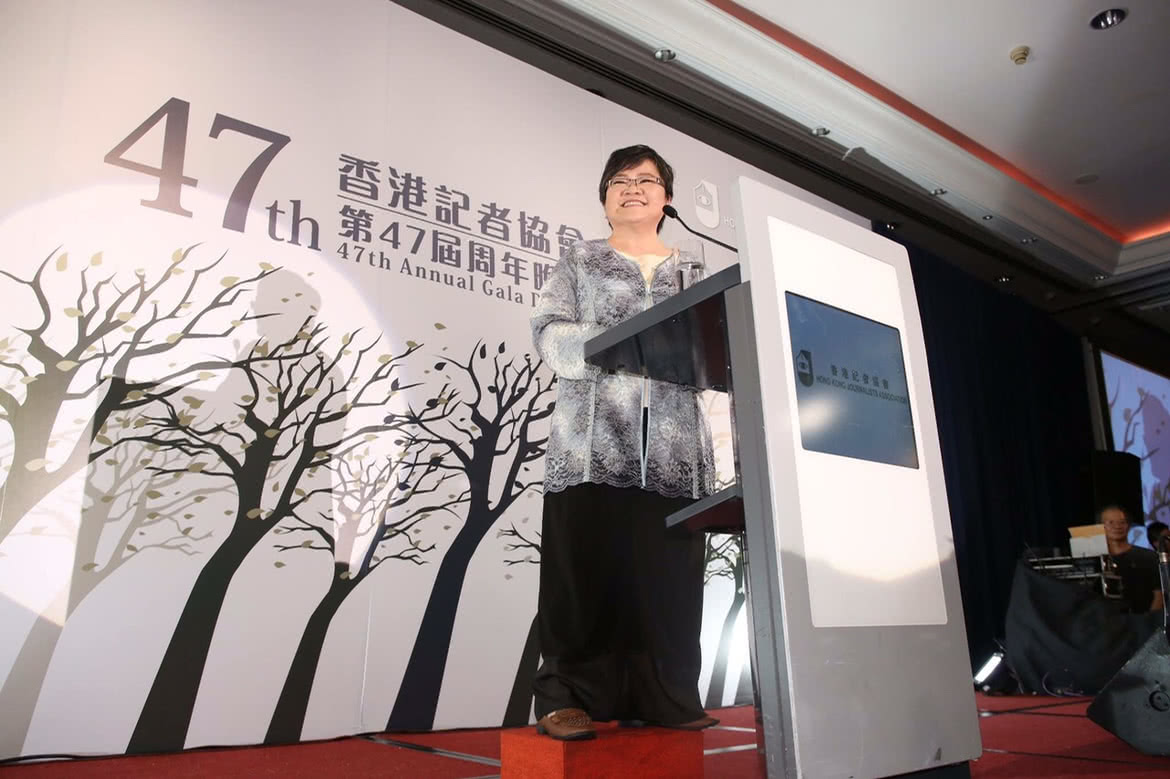香港記者協會於2015年5月舉行的周年晚會