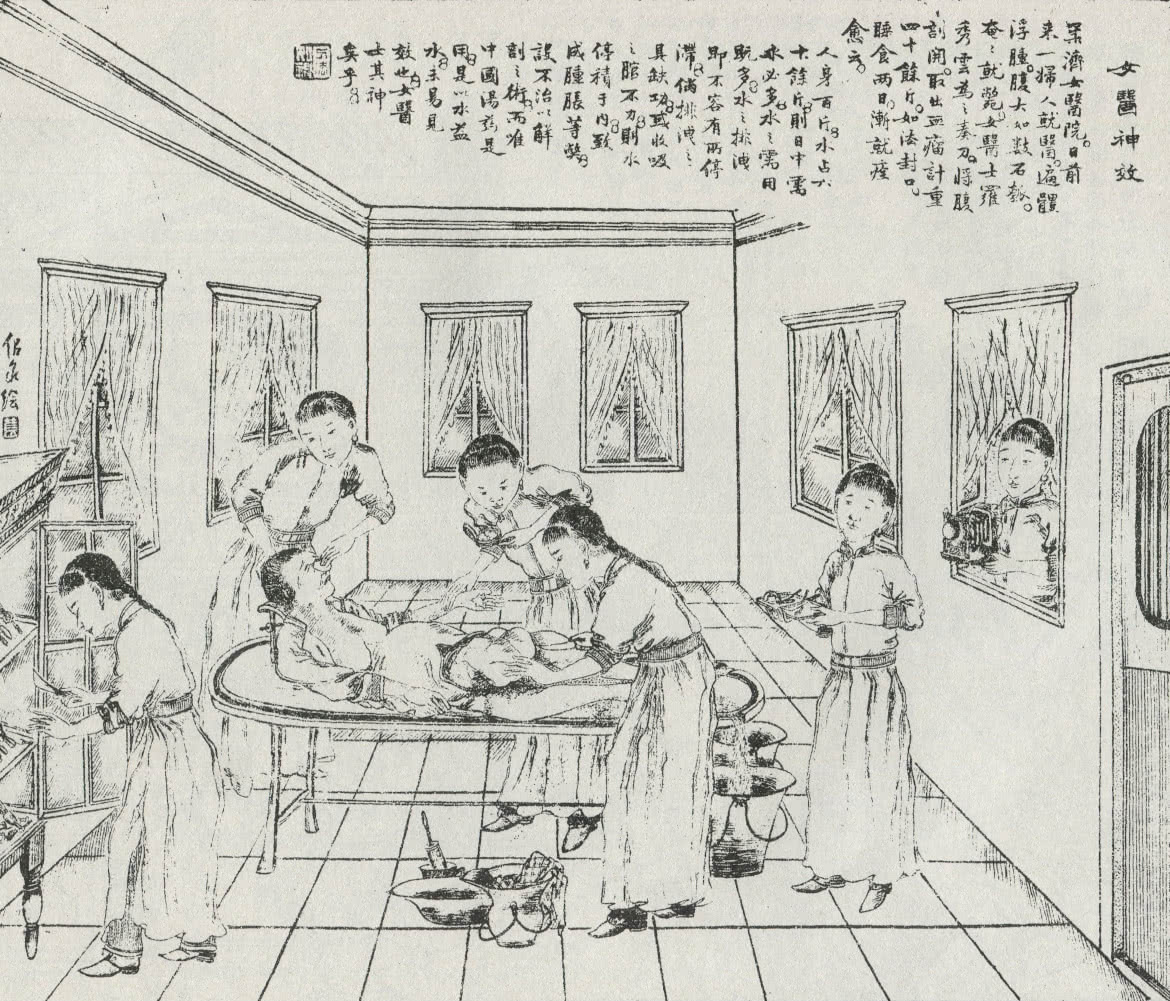 畫報描繪了女西醫羅秀雲的高明醫術（自〈女醫神效〉，《時事畫報》，14（1907）：頁8下。）